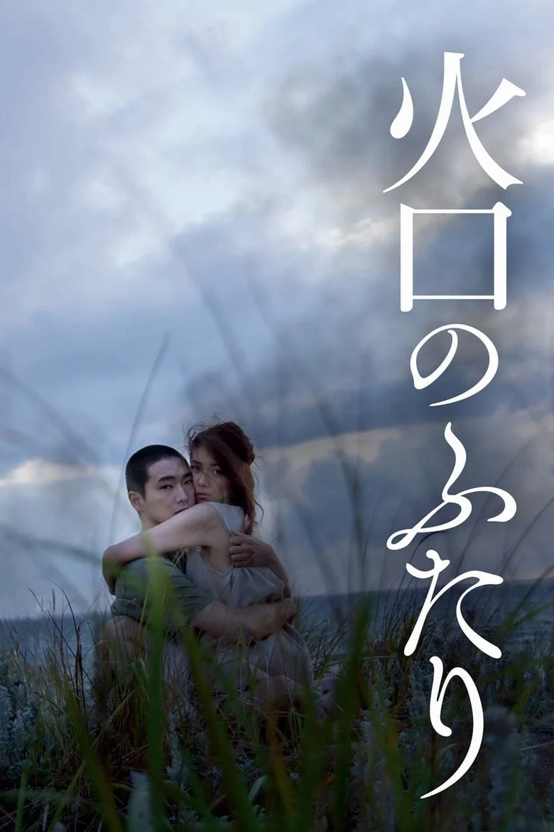Xem phim Chuyện Ngày Mưa - Full HD Vietsub