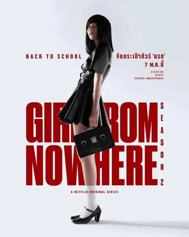 Xem phim Cô Gái Đến Từ Hư Vô (Phần 2) - Full HD Vietsub