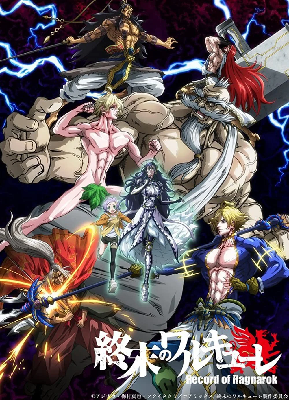 Xem phim Đại Chiến Người Và Thần - Full HD Vietsub