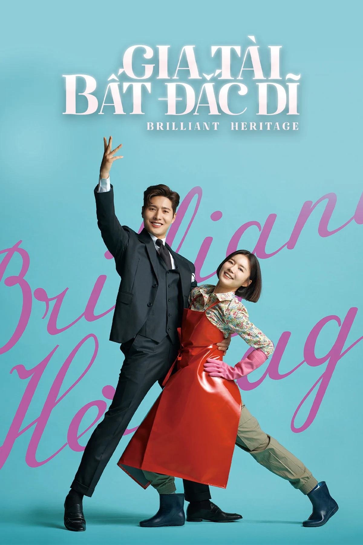 Xem phim Gia Tài Bất Đắc Dĩ - Full HD Vietsub