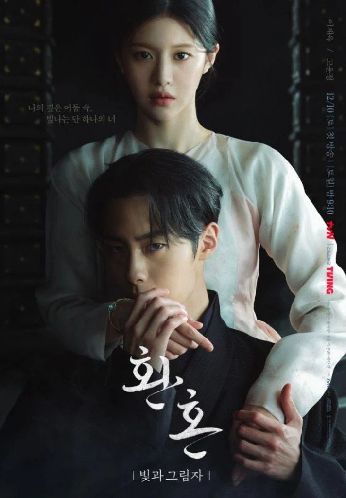 Xem phim Hoàn Hồn (Phần 2) - Full HD Vietsub