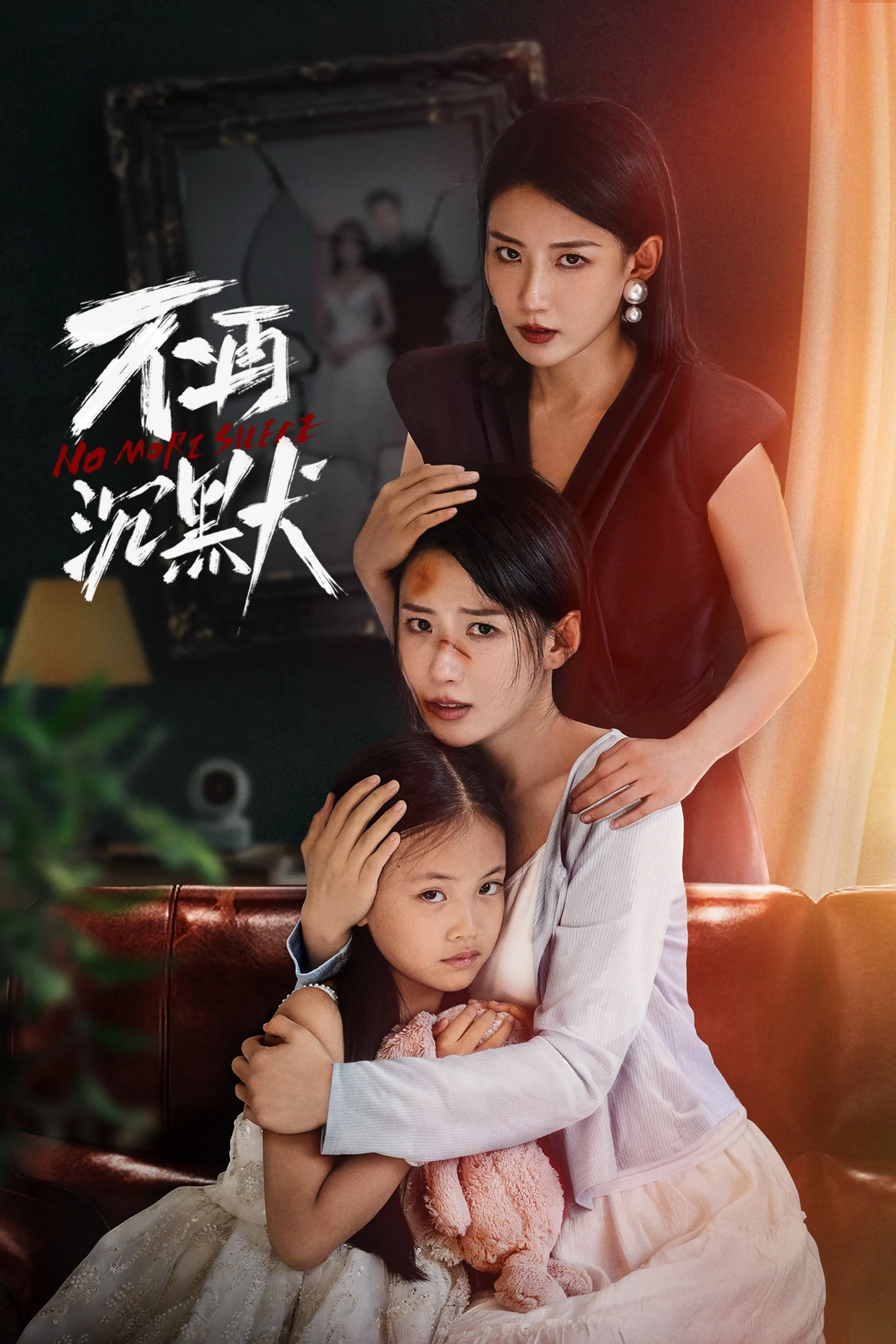 Xem phim Không Còn Trầm Mặc - Full HD Vietsub