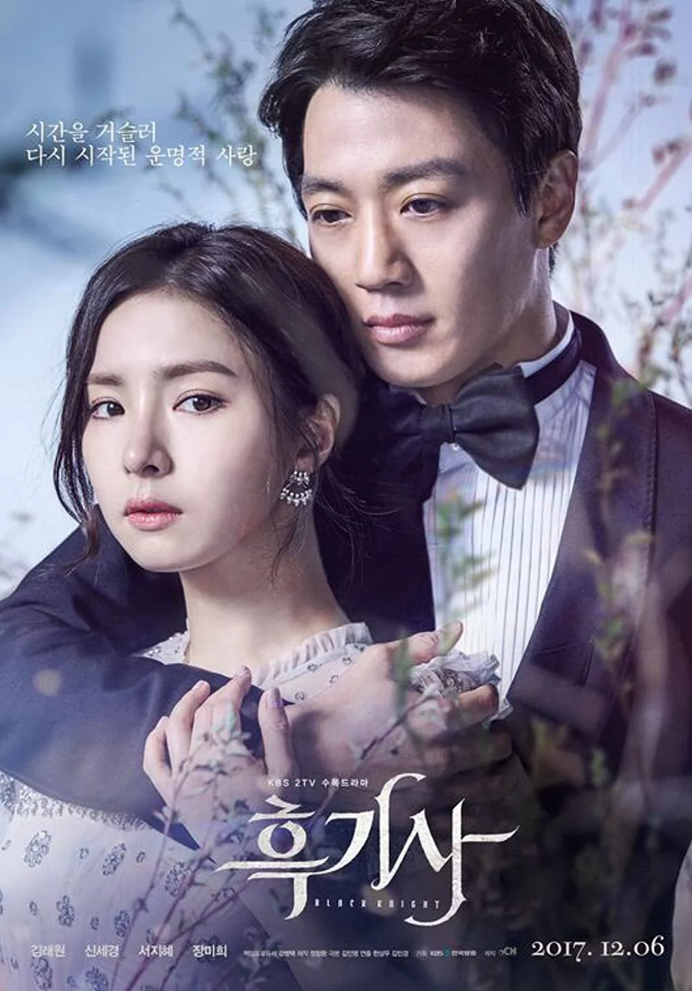 Xem phim Kỵ Sĩ Áo Đen - Full HD Vietsub