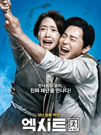 Xem phim Lối Thoát Trên Không - Full HD Vietsub