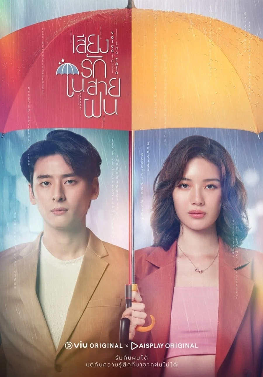 Xem phim Lời Yêu Trong Mưa - Full HD Vietsub