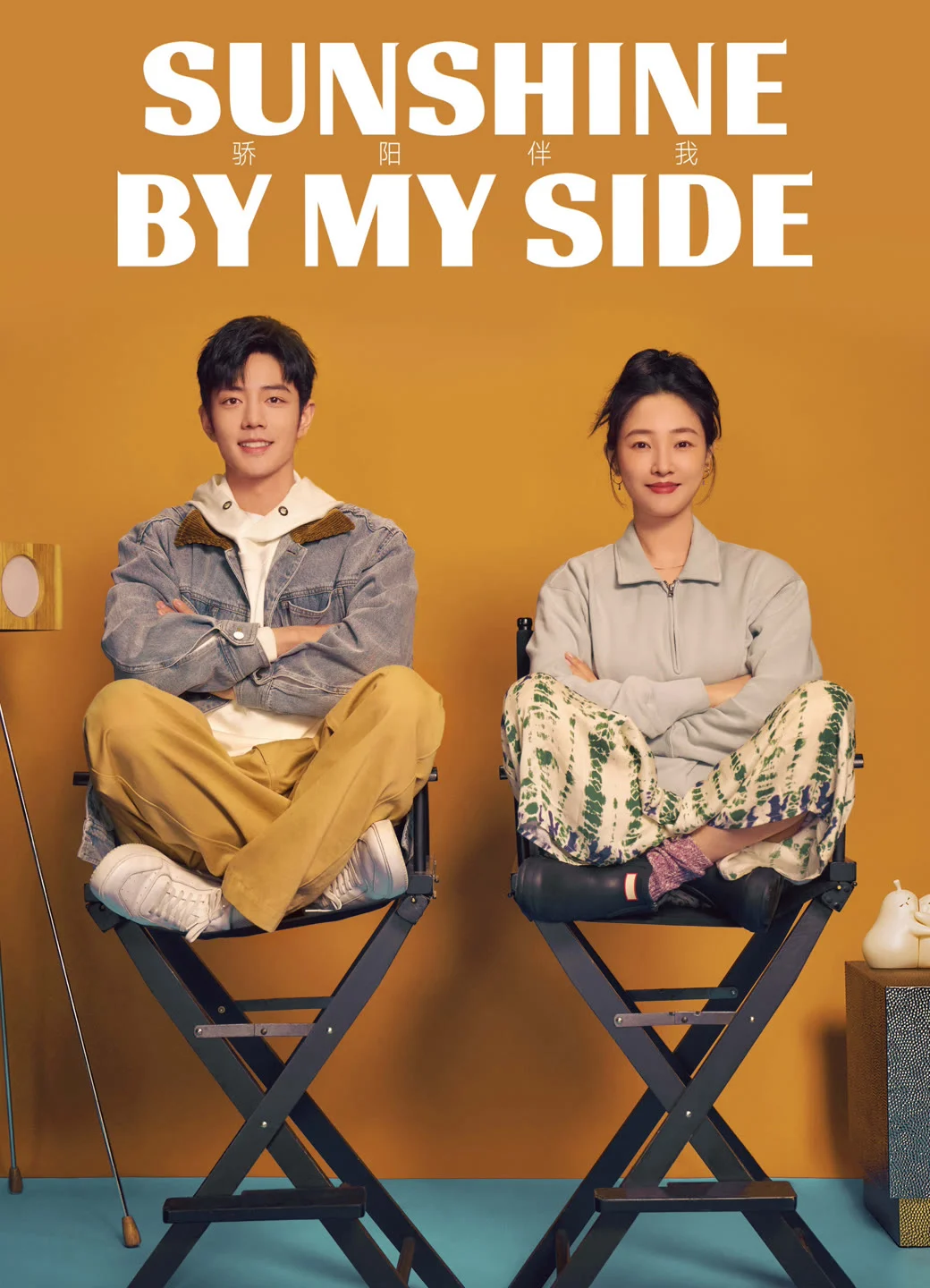 Xem phim Mặt Trời Rực Rỡ Bên Tôi - Full HD Vietsub