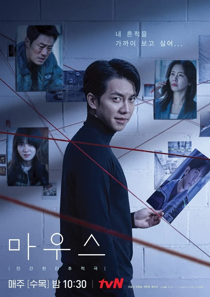 Xem phim Mouse Kẻ Săn Người - Full HD Vietsub