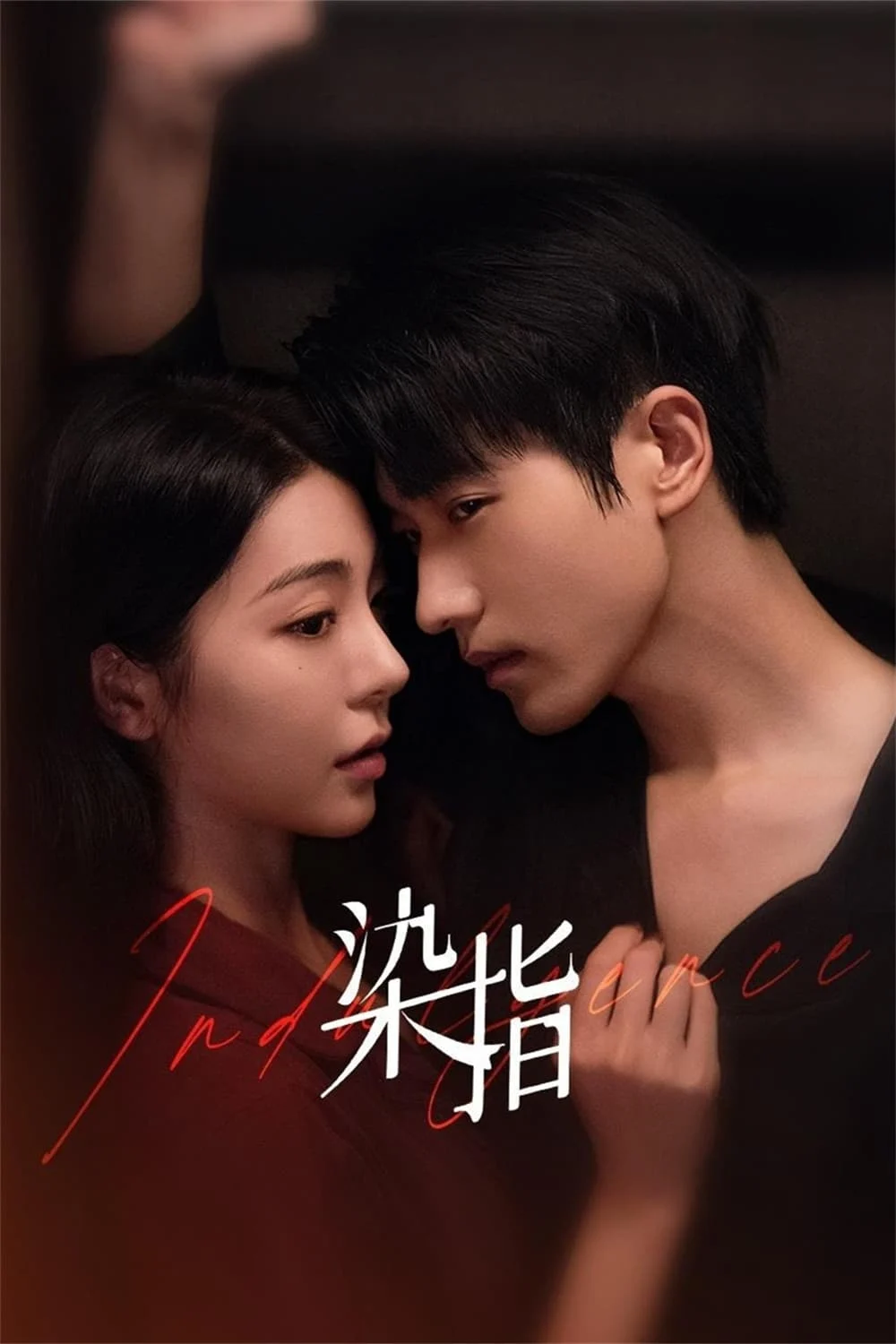 Xem phim Nhúng Chàm - Full HD Vietsub