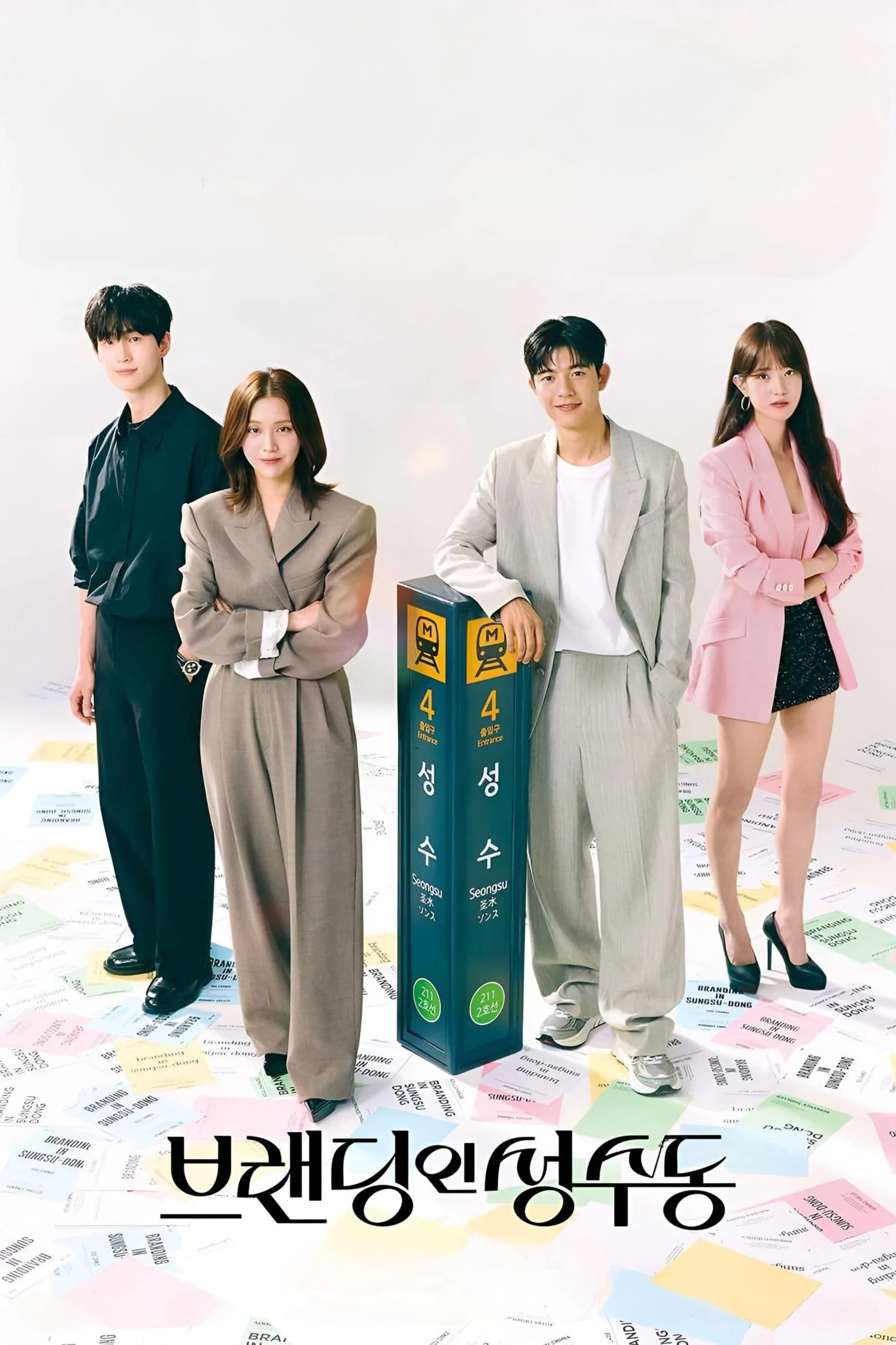 Xem phim Nụ Hôn Ở Seongsu - Full HD Vietsub