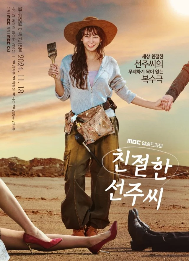 Xem phim Quý Cô Seon Ju Phục Thù - Full HD Vietsub