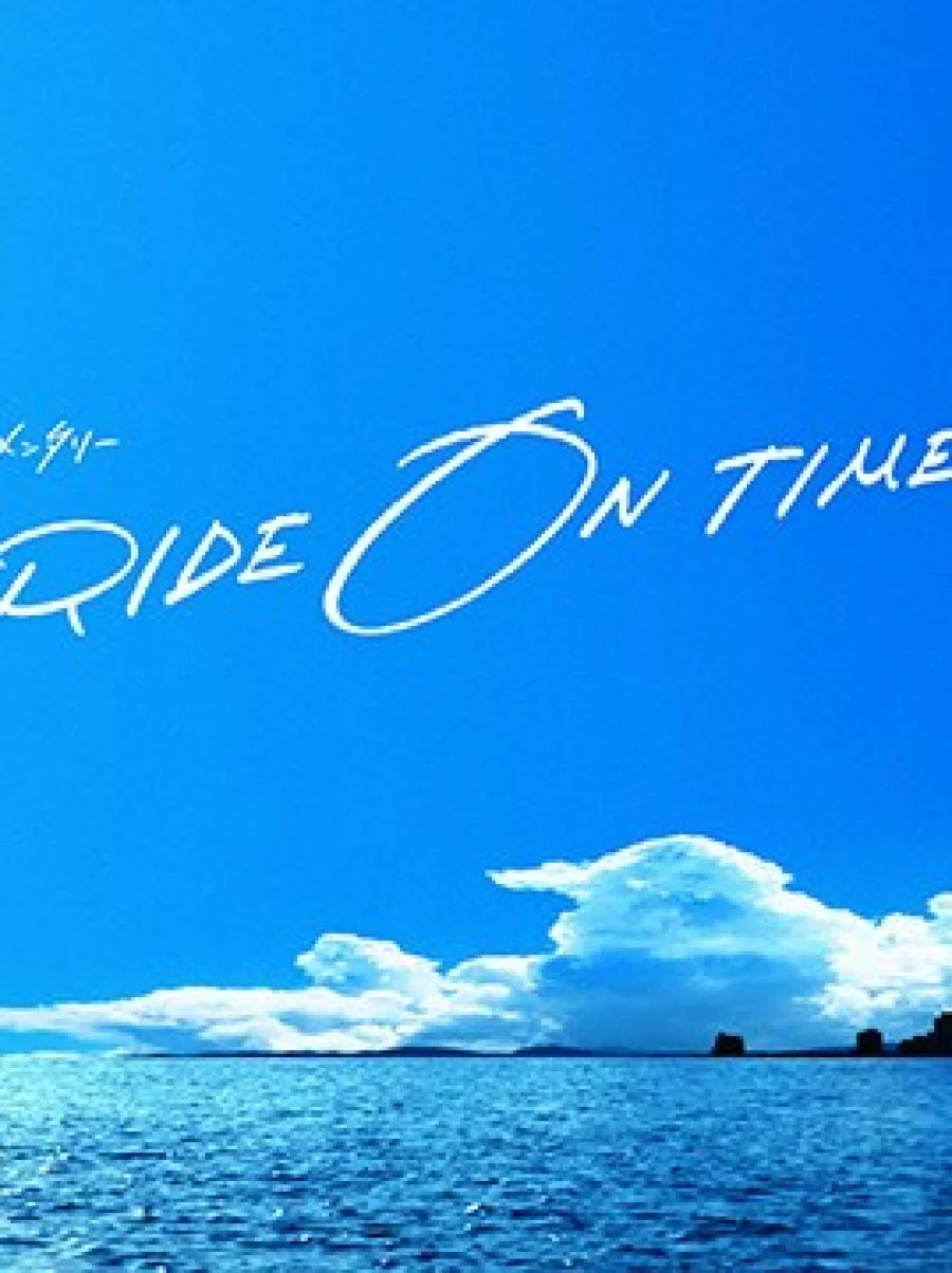 Xem phim RIDE ON TIME (Phần 3) - Full HD Vietsub