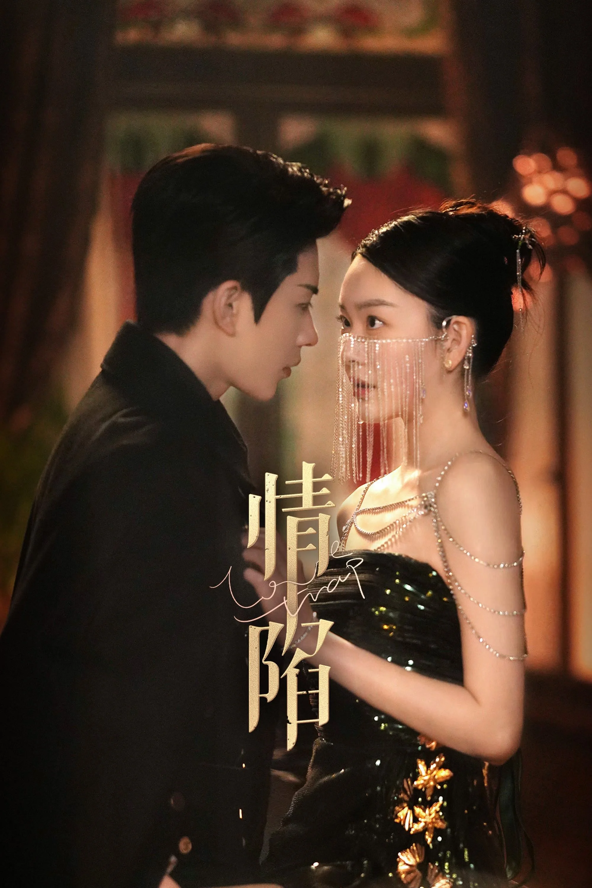 Xem phim Sa Vào Tình Yêu - Full HD Vietsub