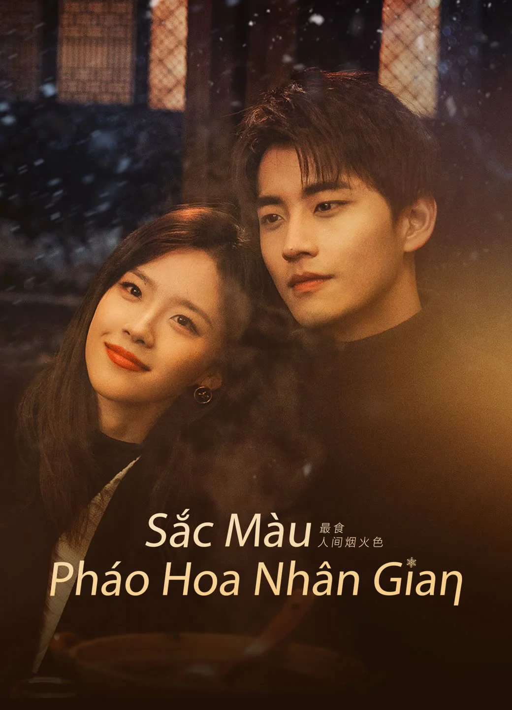 Xem phim Sắc Màu Pháo Hoa Nhân Gian - Full HD Vietsub