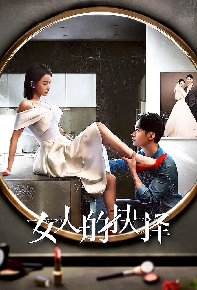 Xem phim Sự Lựa Chọn Của Phụ Nữ - Full HD Vietsub