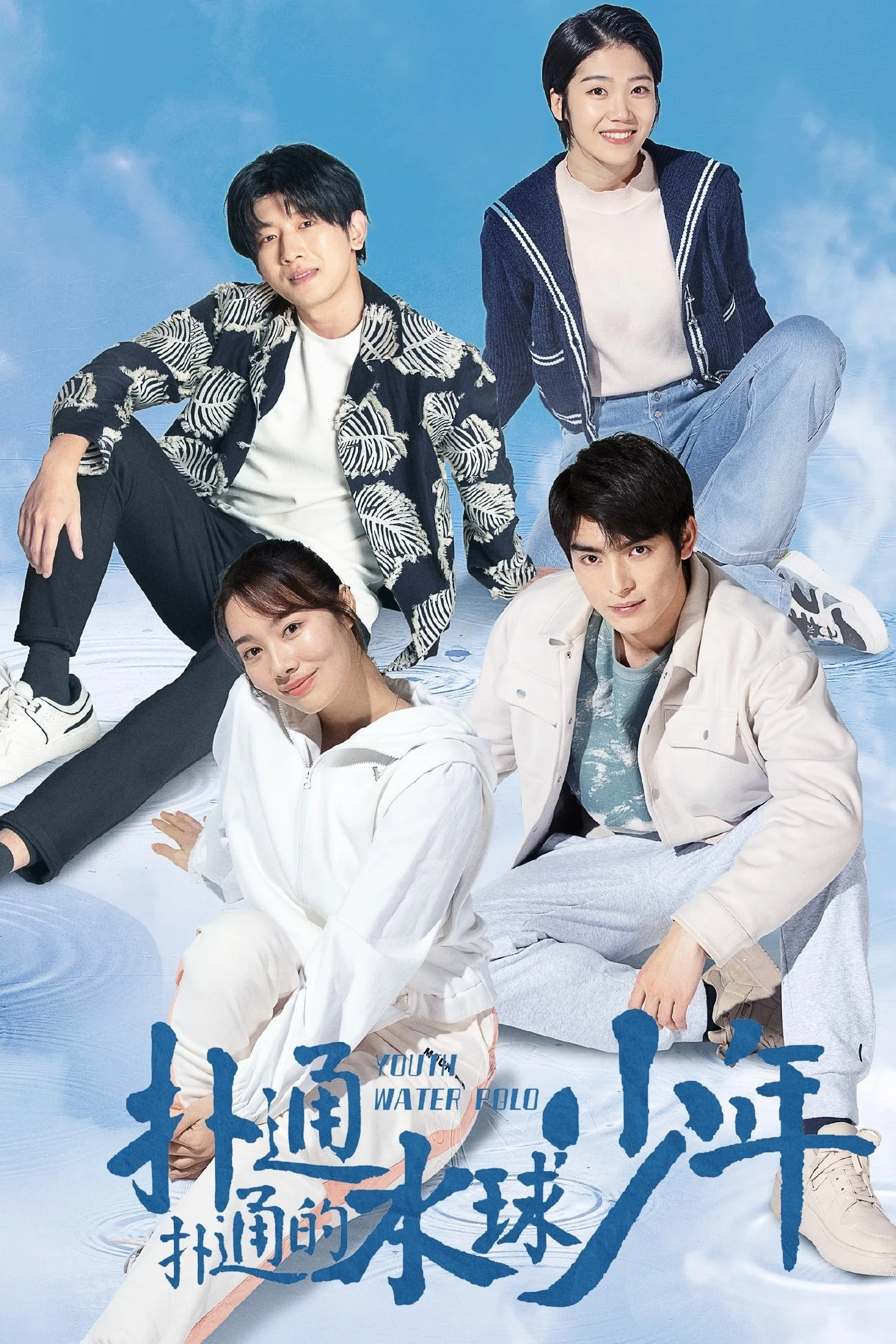 Xem phim Thiếu Niên Bóng Nước - Full HD Vietsub