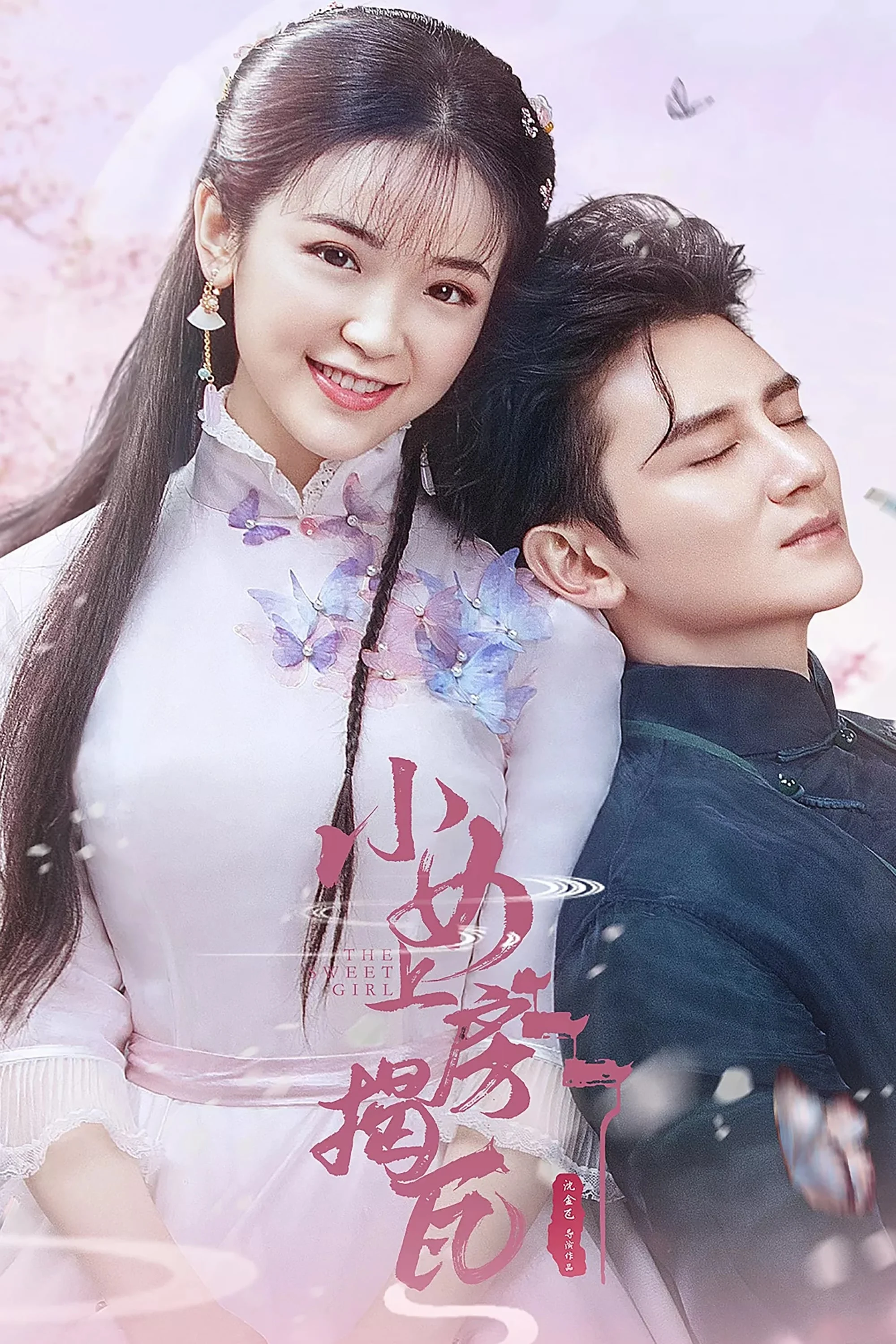 Xem phim Thiếu Nữ Tinh Nghịch - Full HD Vietsub