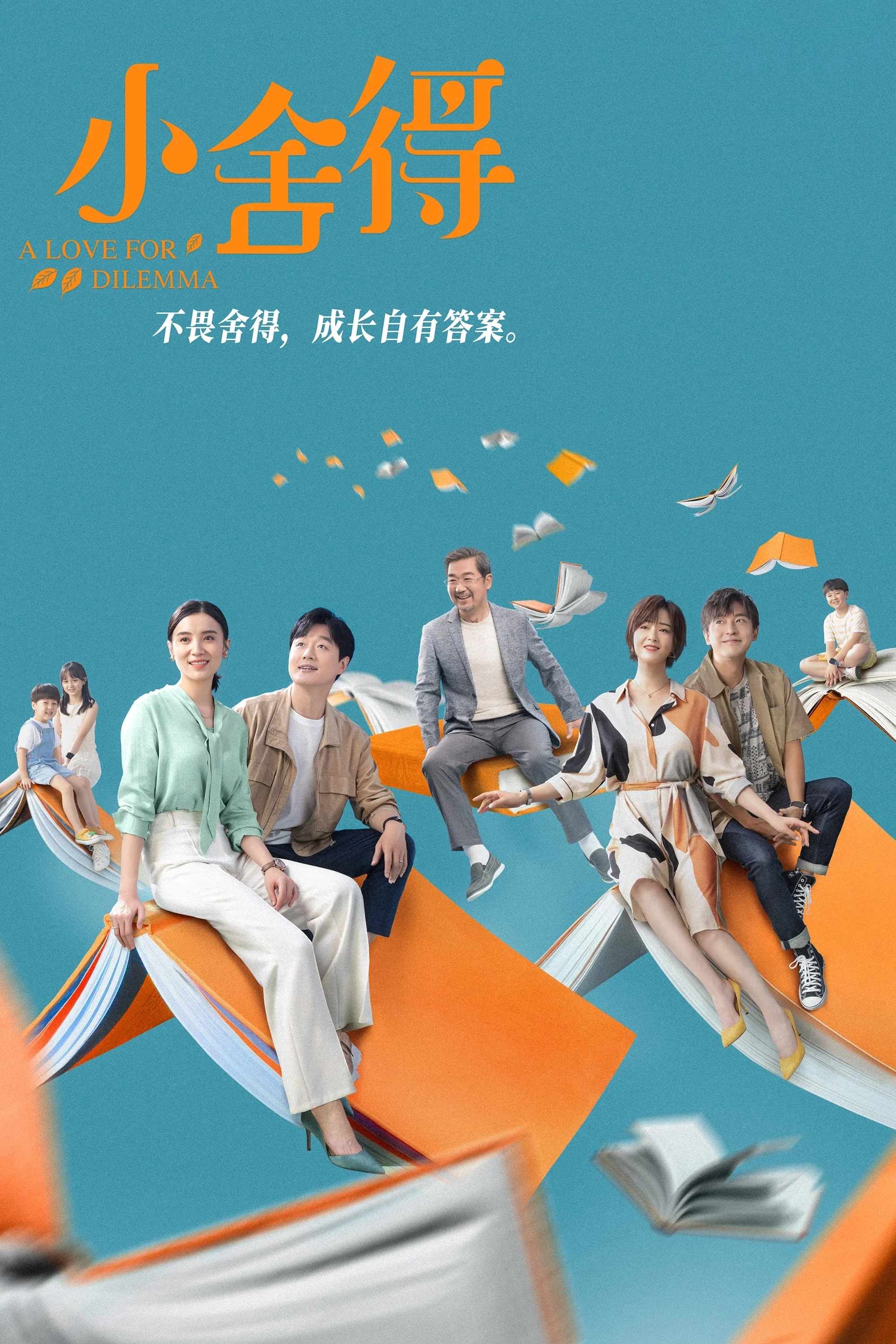 Xem phim Tiểu Xá Đắc - Full HD Vietsub