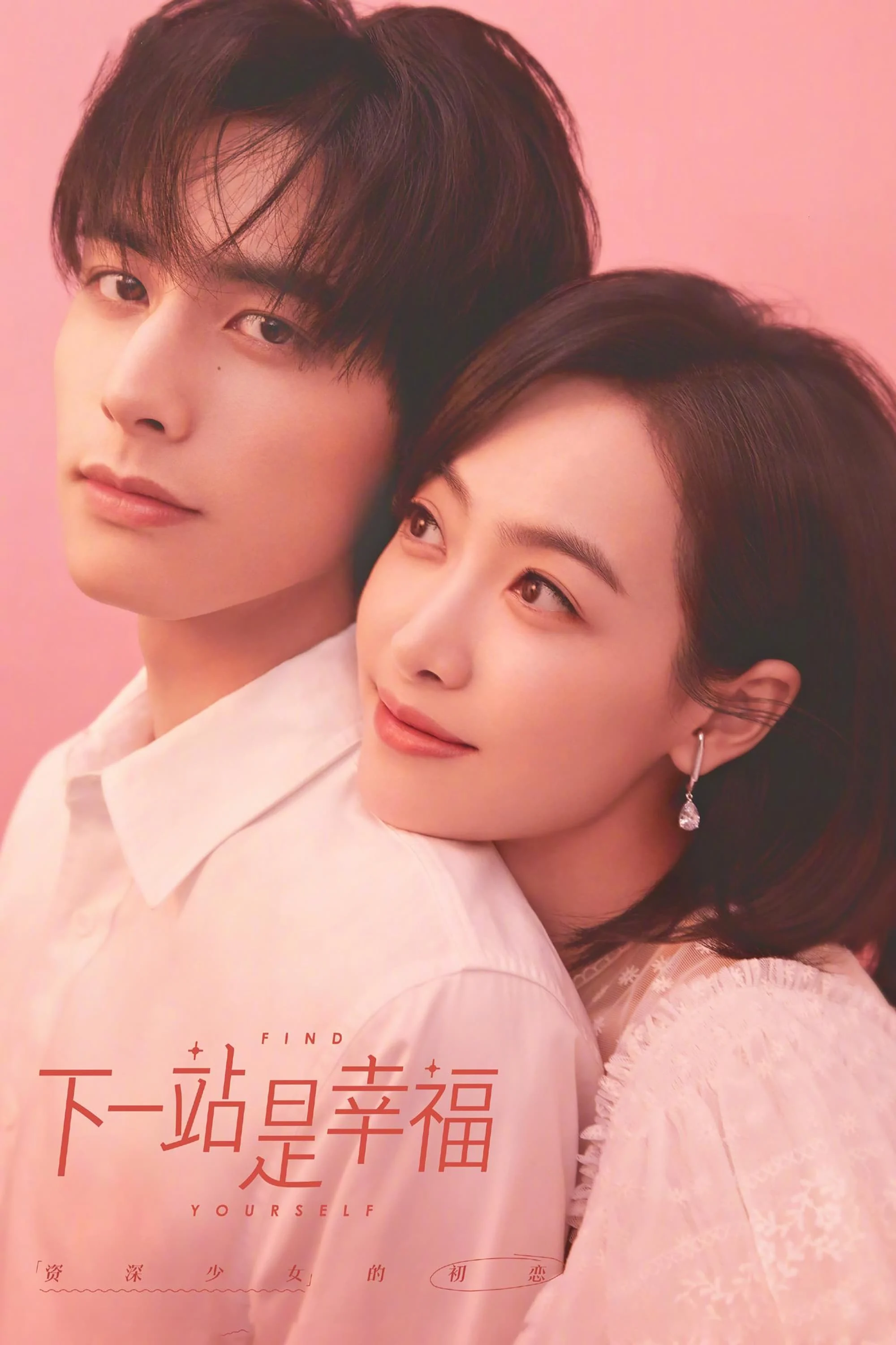 Xem phim Trạm Kế Tiếp Là Hạnh Phúc - Full HD Vietsub