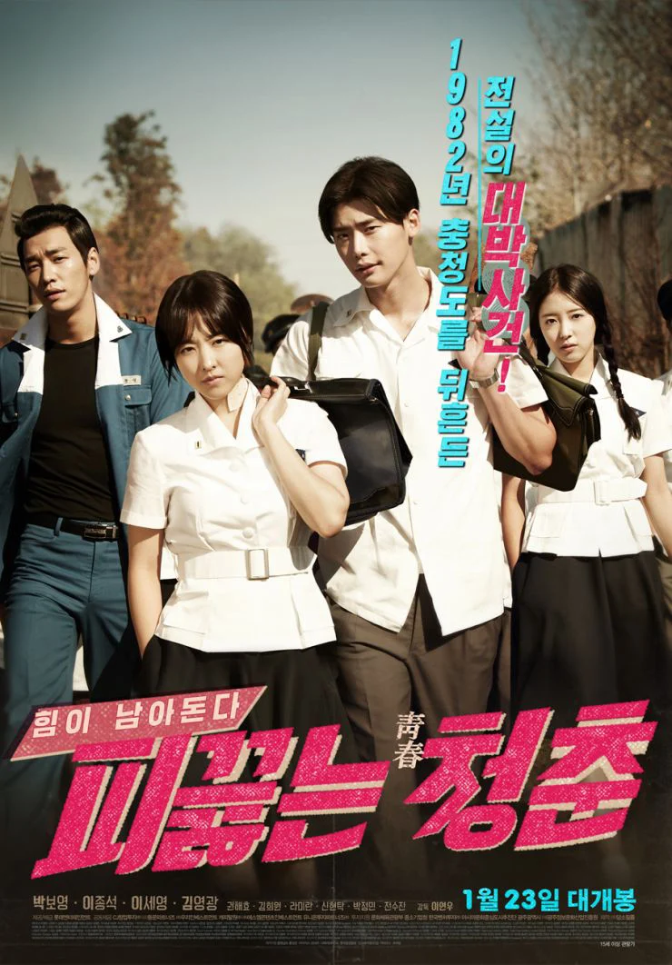 Xem phim Tuổi Trẻ Sục Sôi - Full HD Vietsub