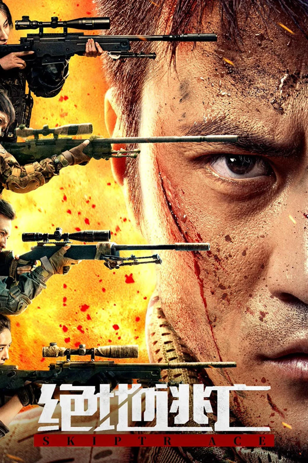 Xem phim Tuyệt Địa Đào Vong - Full HD Vietsub