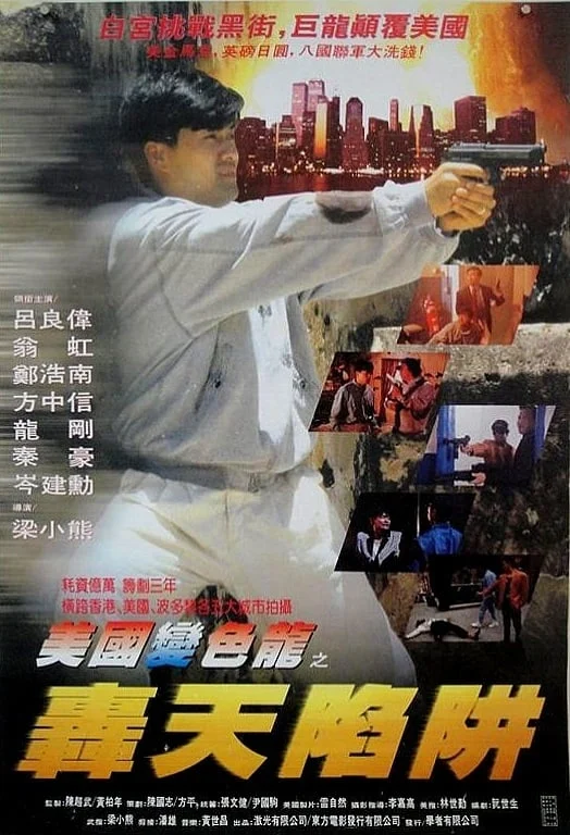 Xem phim Hổ Huyệt Đồ Long - Full HD Vietsub