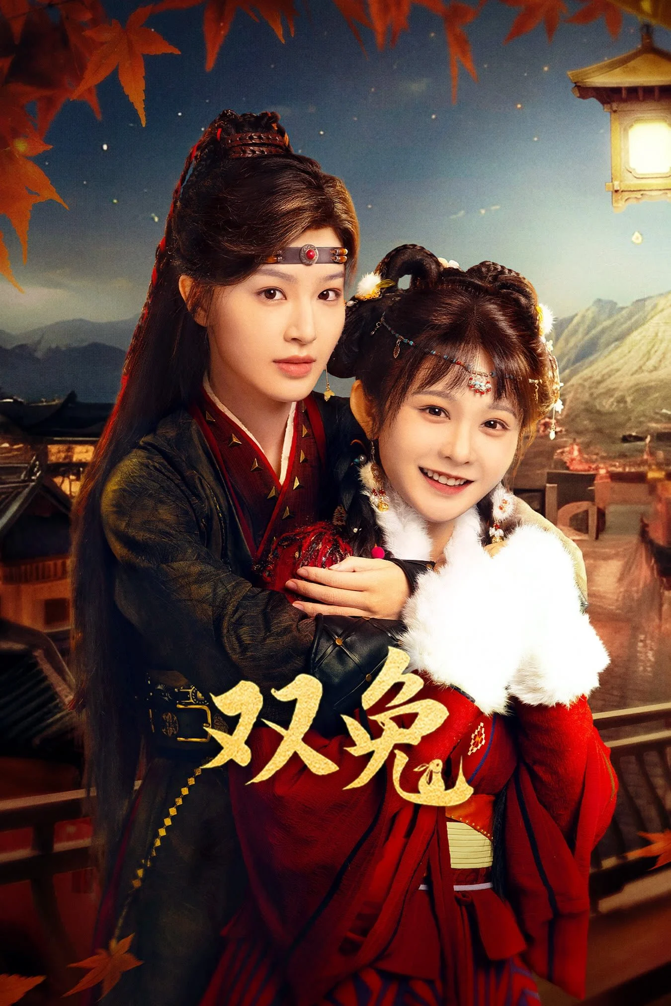 Xem phim Song Thố - Full HD Vietsub