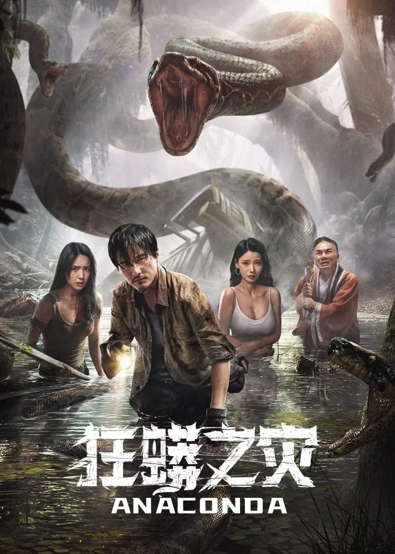 Xem phim Trăn Khổng Lồ - Full HD Vietsub