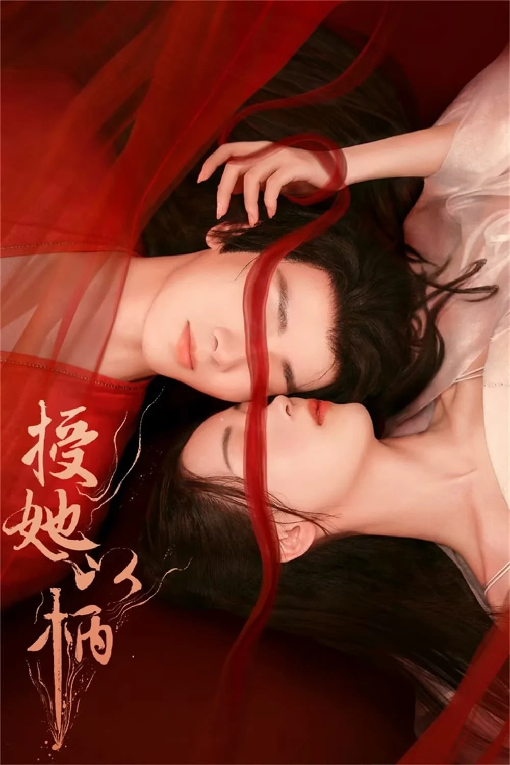Xem phim Trao Nàng Bàn Tay - Full HD Vietsub