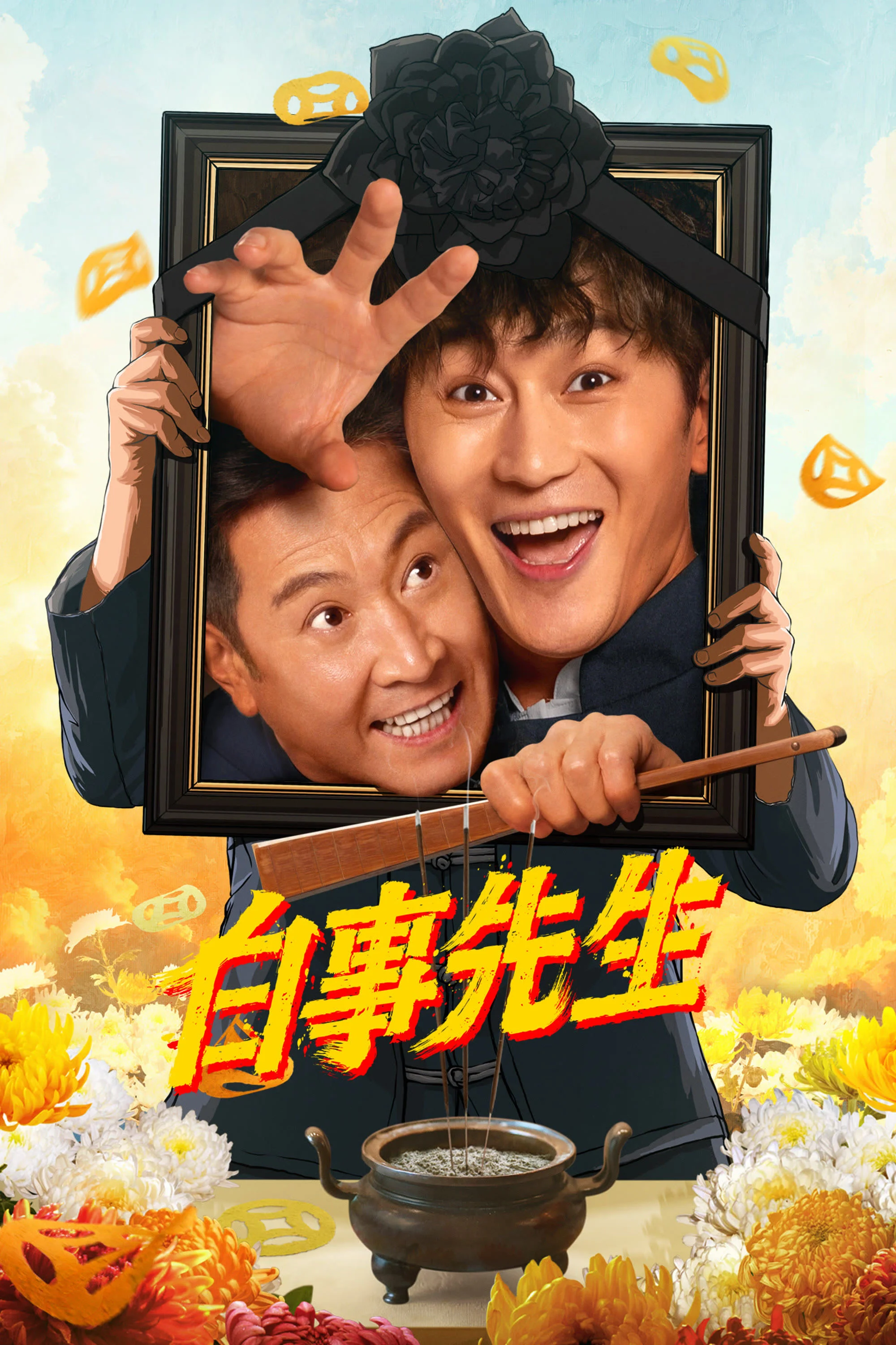 Xem phim Bậc Thầy Tang Sự - Full HD Vietsub