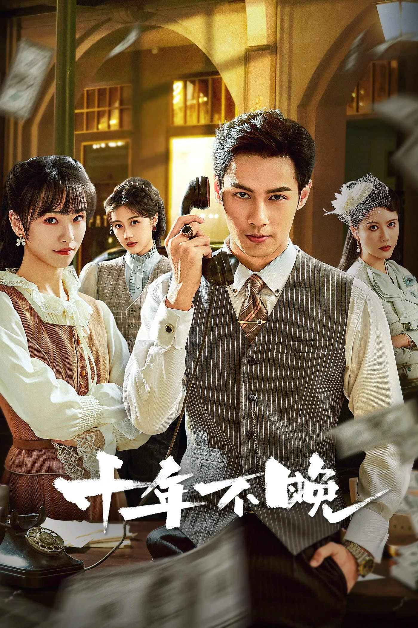 Xem phim Mười Năm Không Muộn - Full HD Vietsub