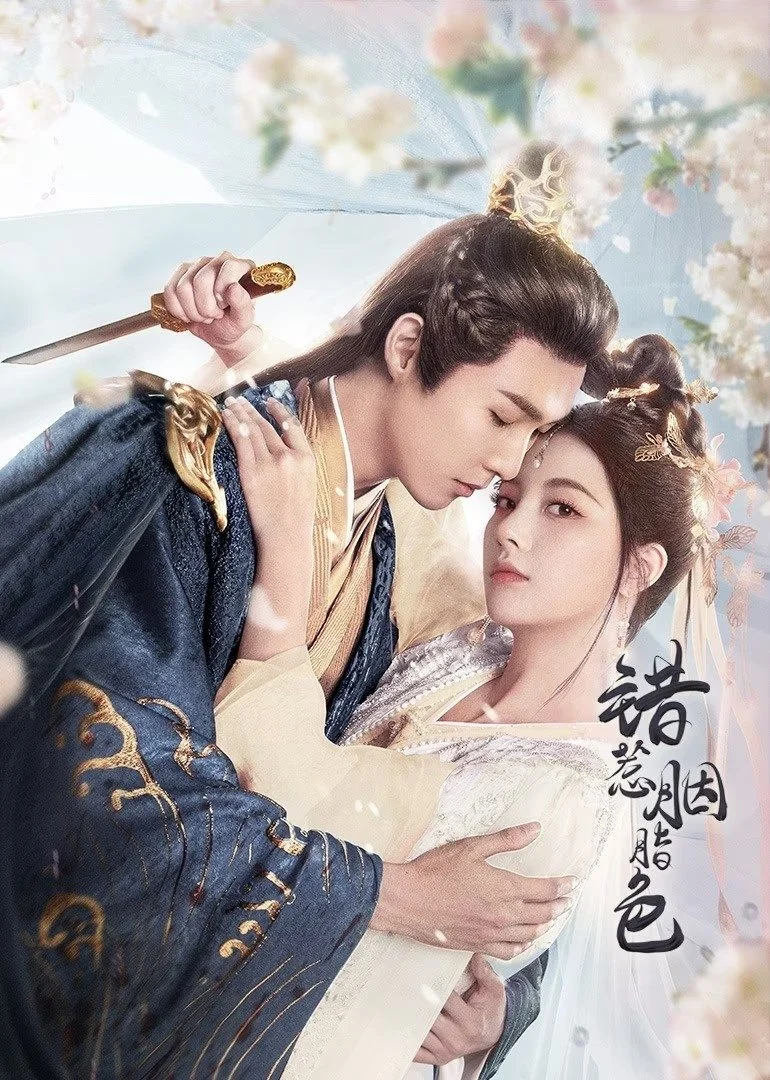 Xem phim Trêu Nhầm Sắc Son - Full HD Vietsub