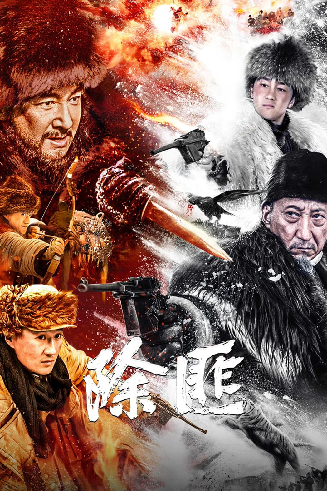 Xem phim Trừ Phỉ - Full HD Vietsub