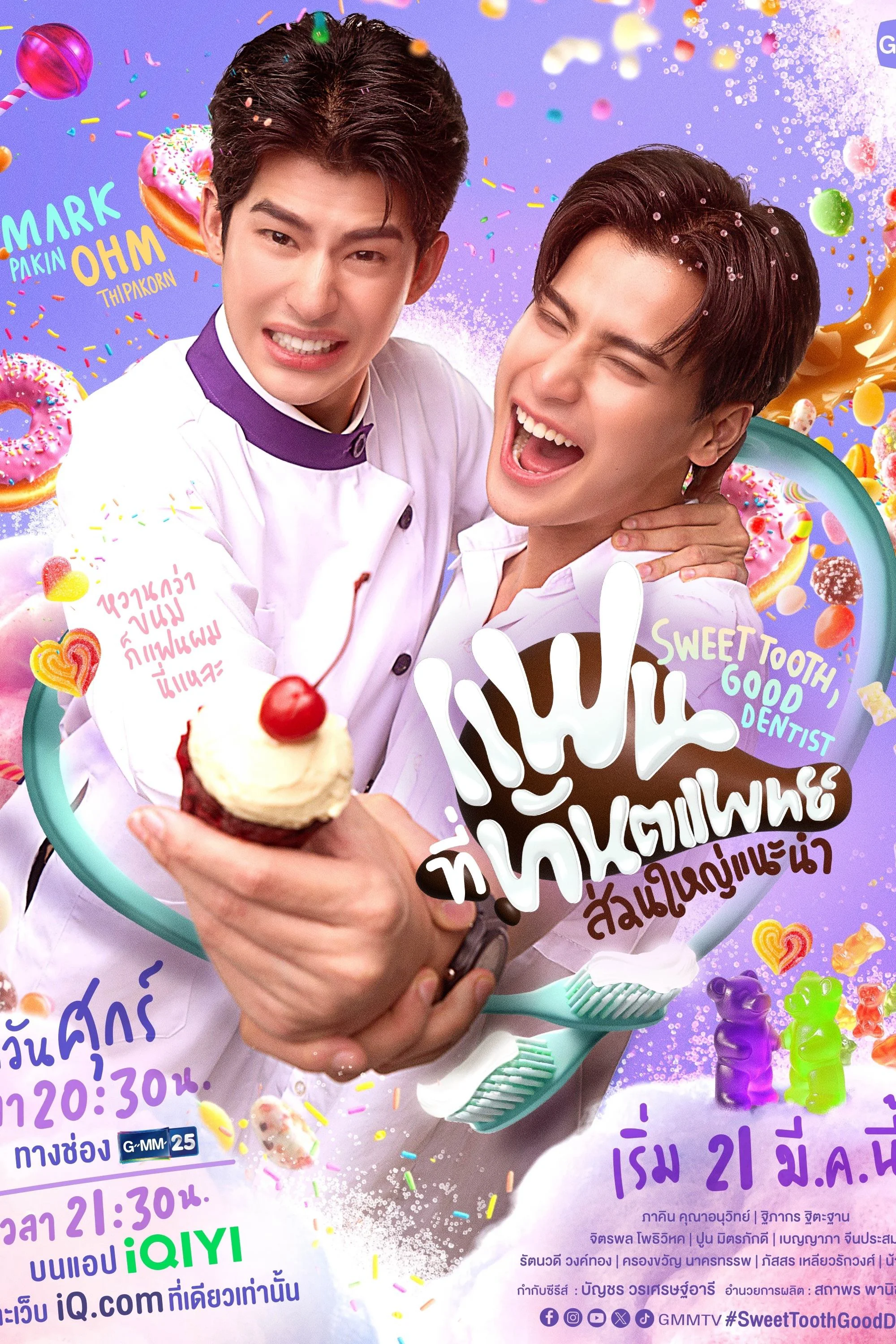 Xem phim Người Yêu Mà Các Nha Sĩ Khuyên Dùng - Full HD Vietsub
