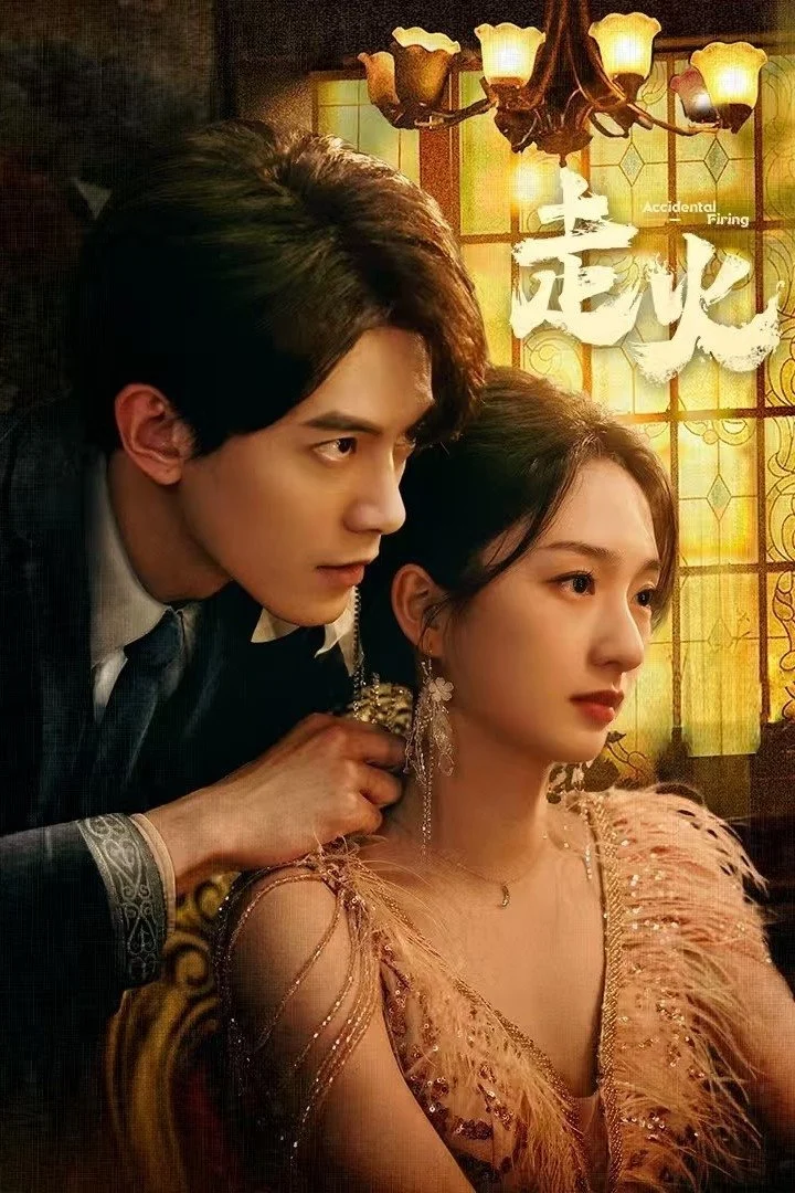 Xem phim Tẩu Hỏa - Full HD Vietsub