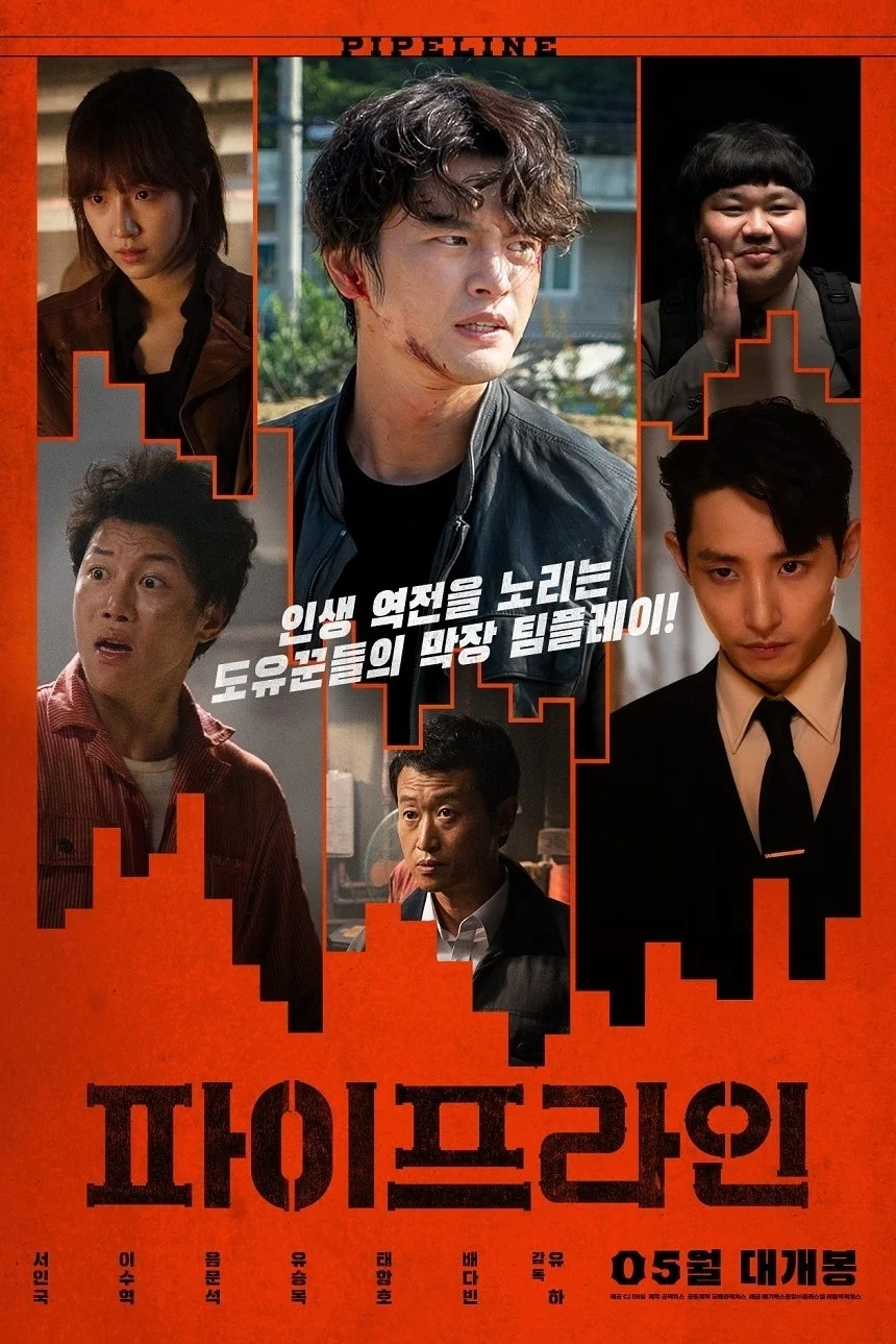 Xem phim Đường Ống - Full HD Vietsub
