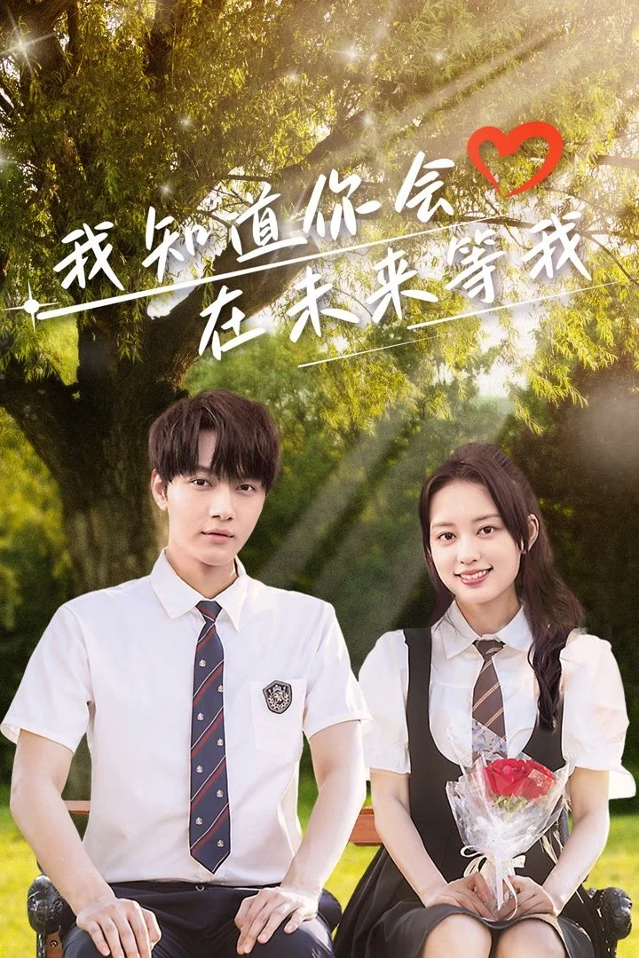 Xem phim Em Biết Anh Sẽ Đợi Em Ở Tương Lai - Full HD Vietsub