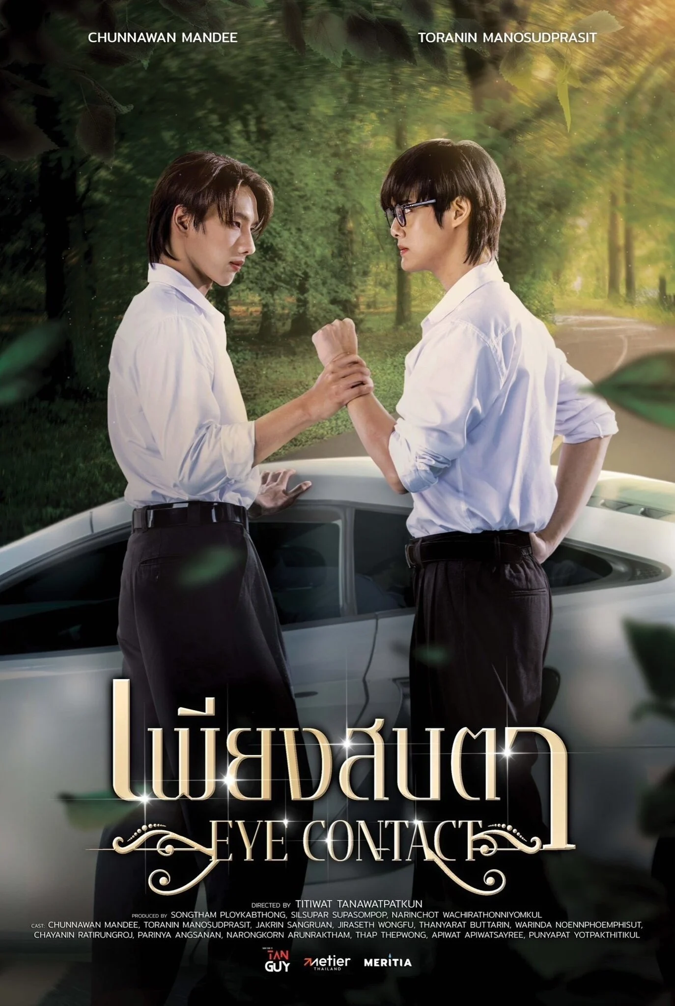 Xem phim Eye Contact (Uncut Ver.) - Full HD Vietsub