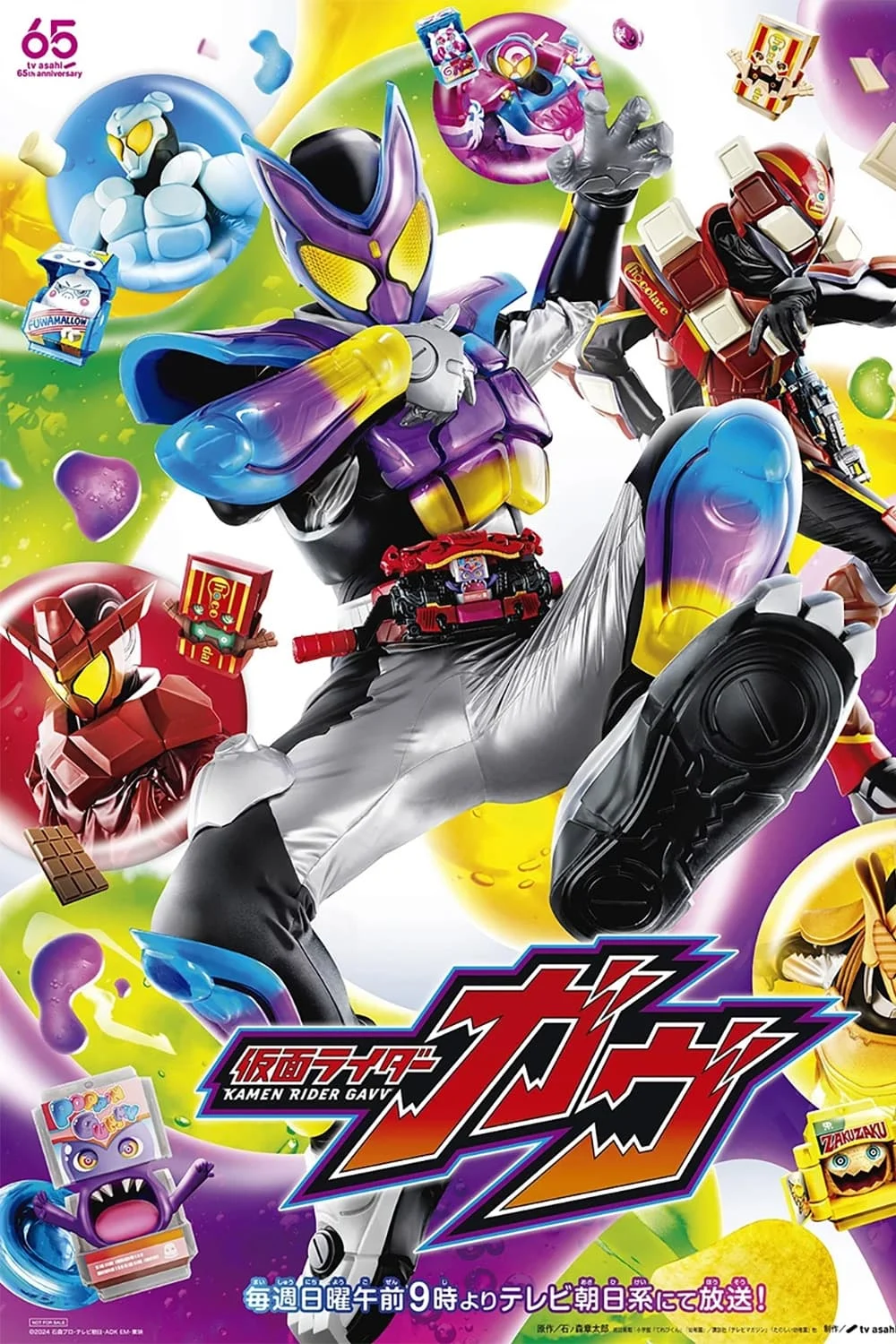 Xem phim Kamen Rider Gavv - Full HD Vietsub