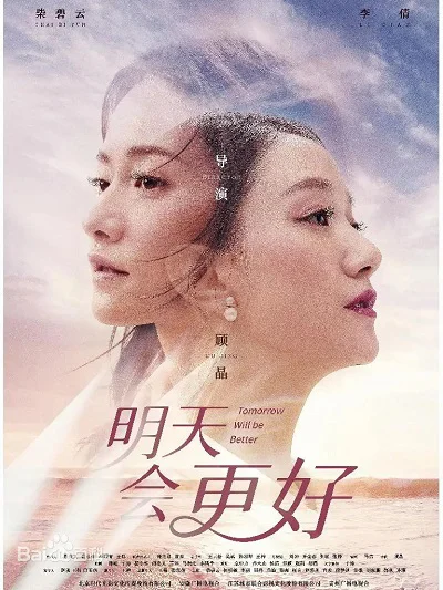 Xem phim Ngày Mai Sẽ Tốt Hơn - Full HD Vietsub