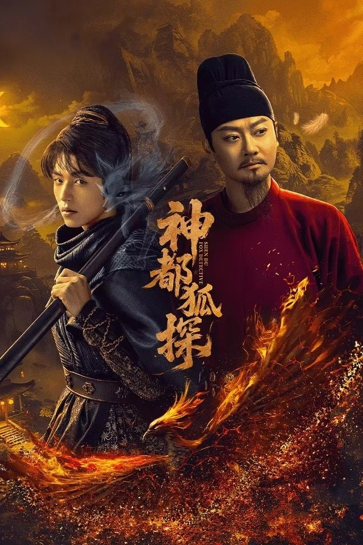 Xem phim Thần Đô Hồ Thám - Full HD Vietsub