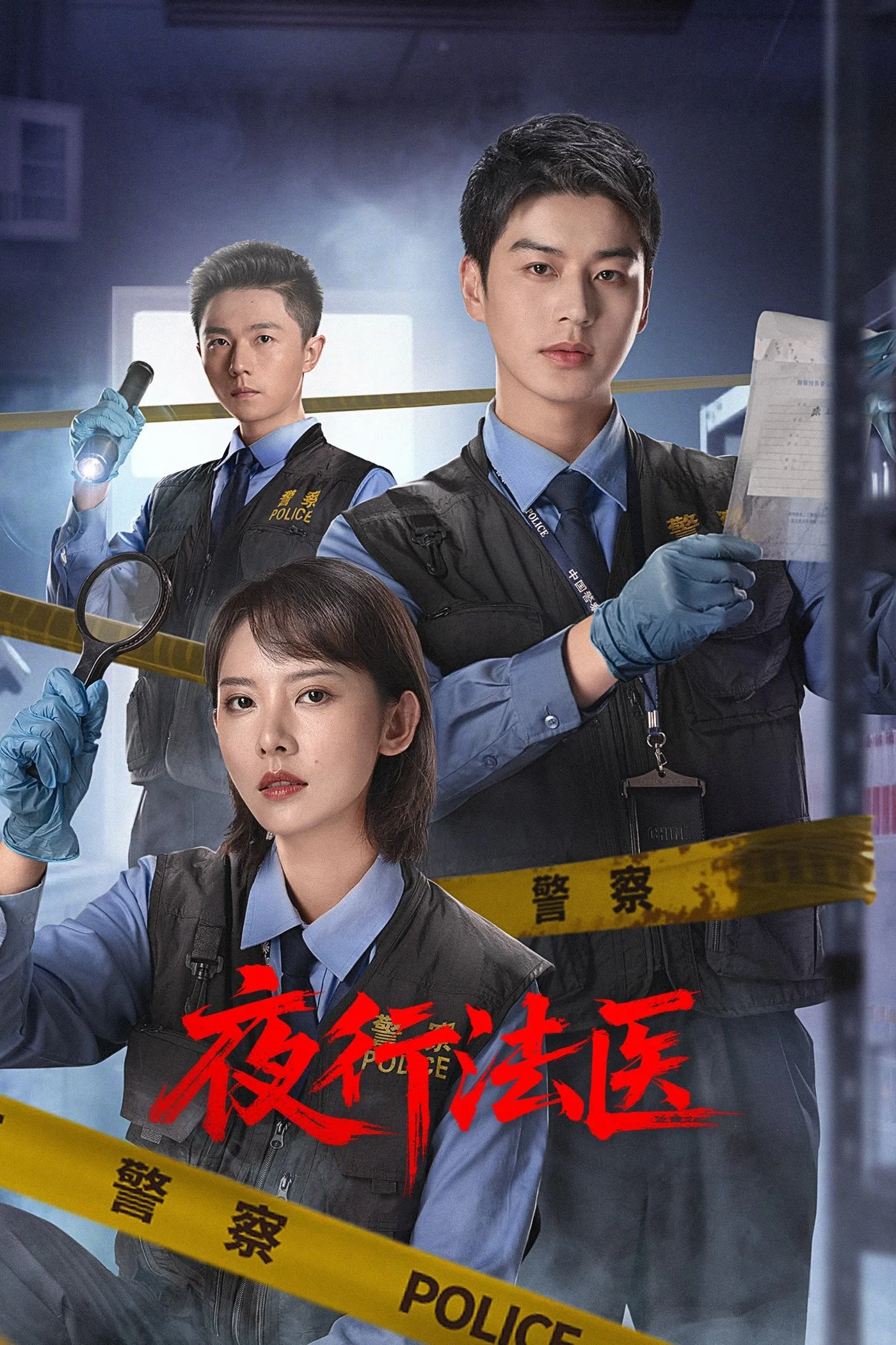 Xem phim Dạ Hành Pháp Y - Full HD Vietsub