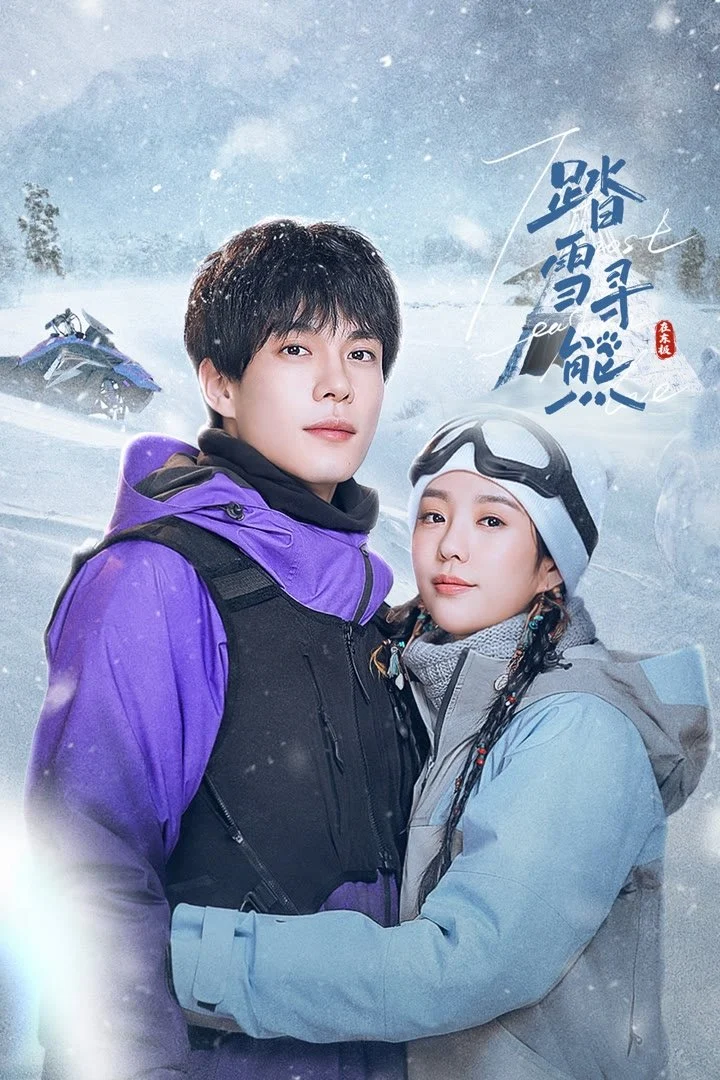 Xem phim Đạp Tuyết Tầm Hùng - Full HD Vietsub