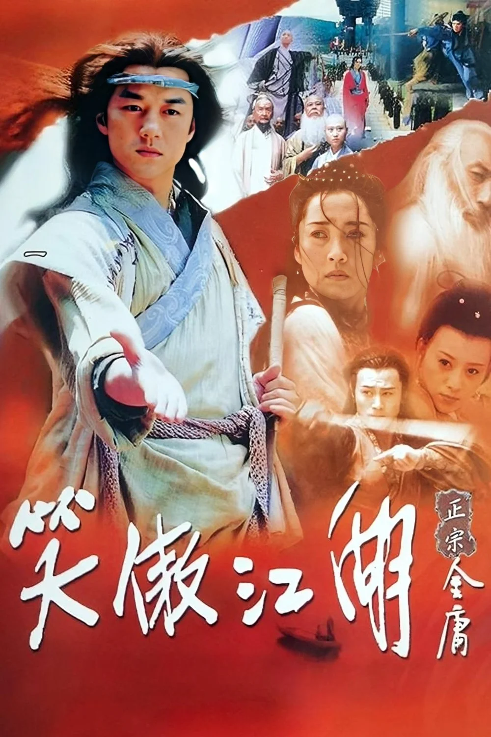 Xem phim Tiếu Ngạo Giang Hồ - Full HD Vietsub