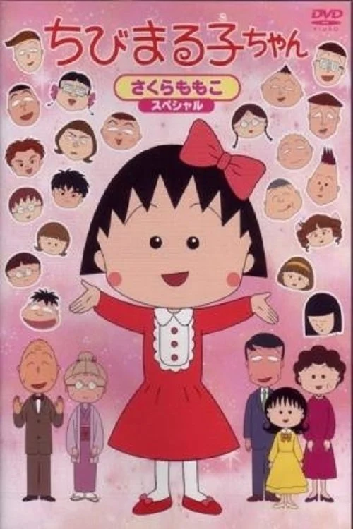 Xem phim Cô Bé Maruko - Full HD Vietsub