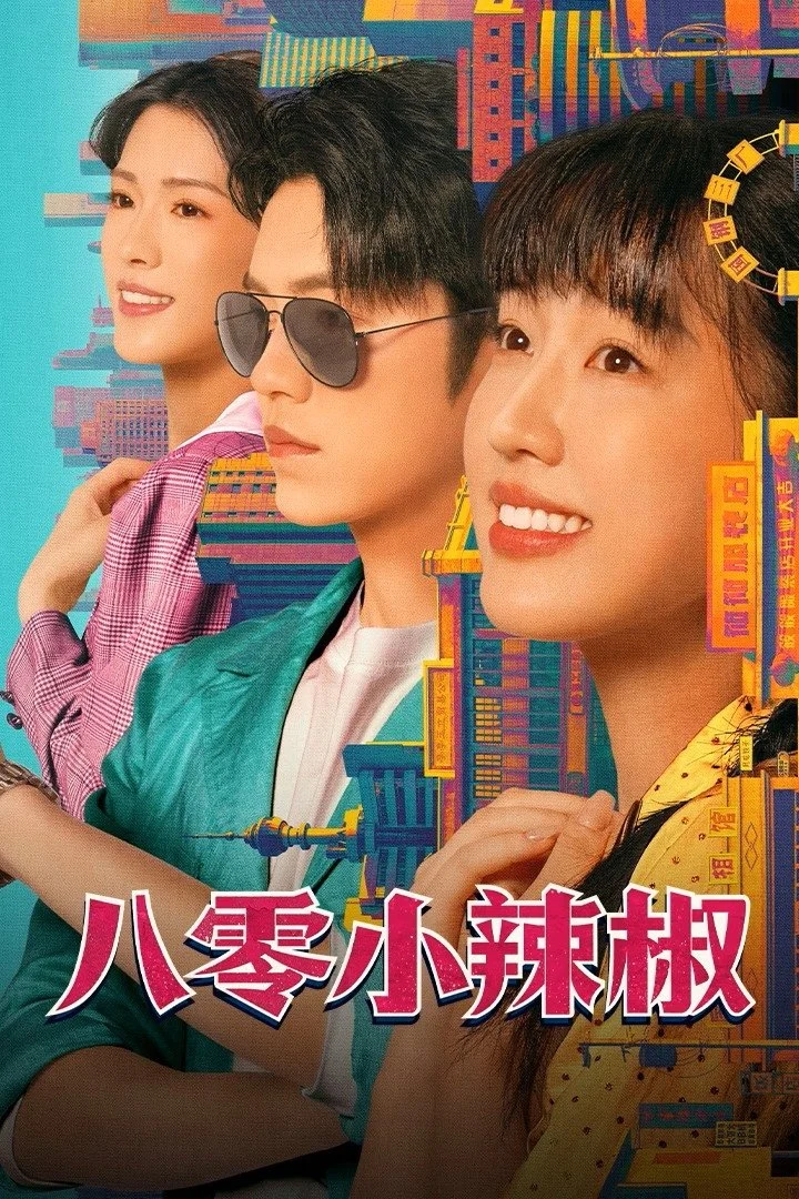 Xem phim Ớt Nhỏ Thập Niên 80 - Full HD Vietsub