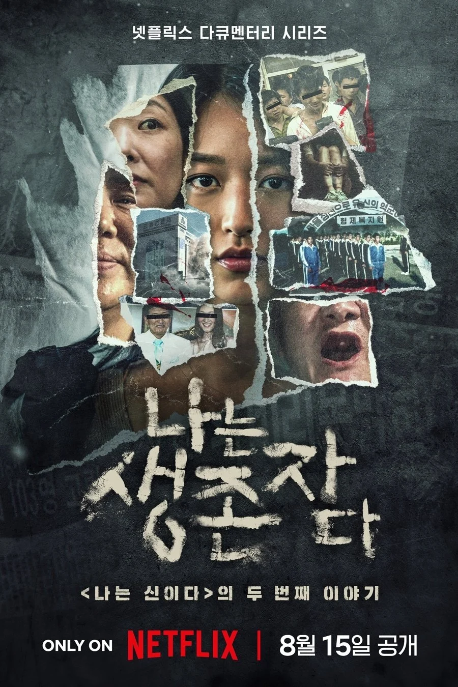 Xem phim Tiếng Vọng Của Người Sống Sót: Thảm Án Tại Hàn Quốc - Full HD Vietsub