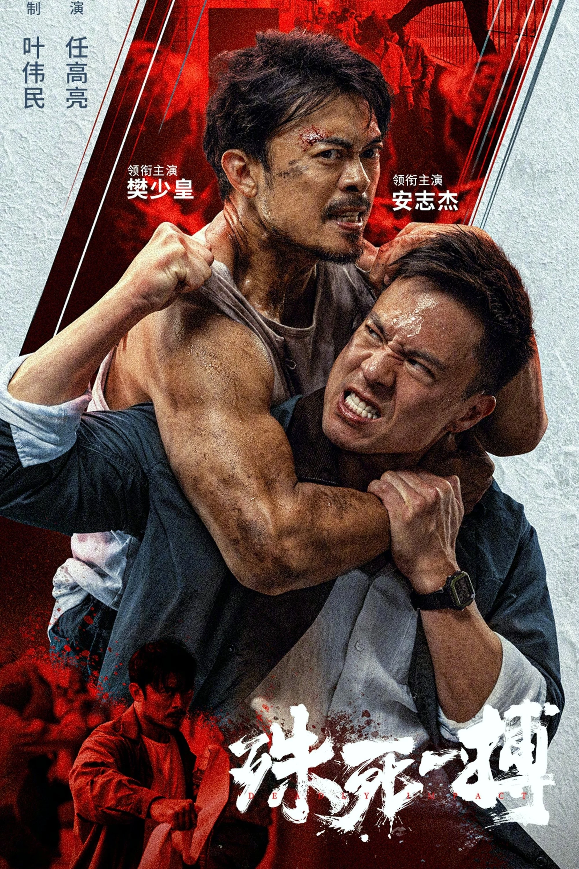 Xem phim Trận Chiến Sống Còn - Full HD Vietsub