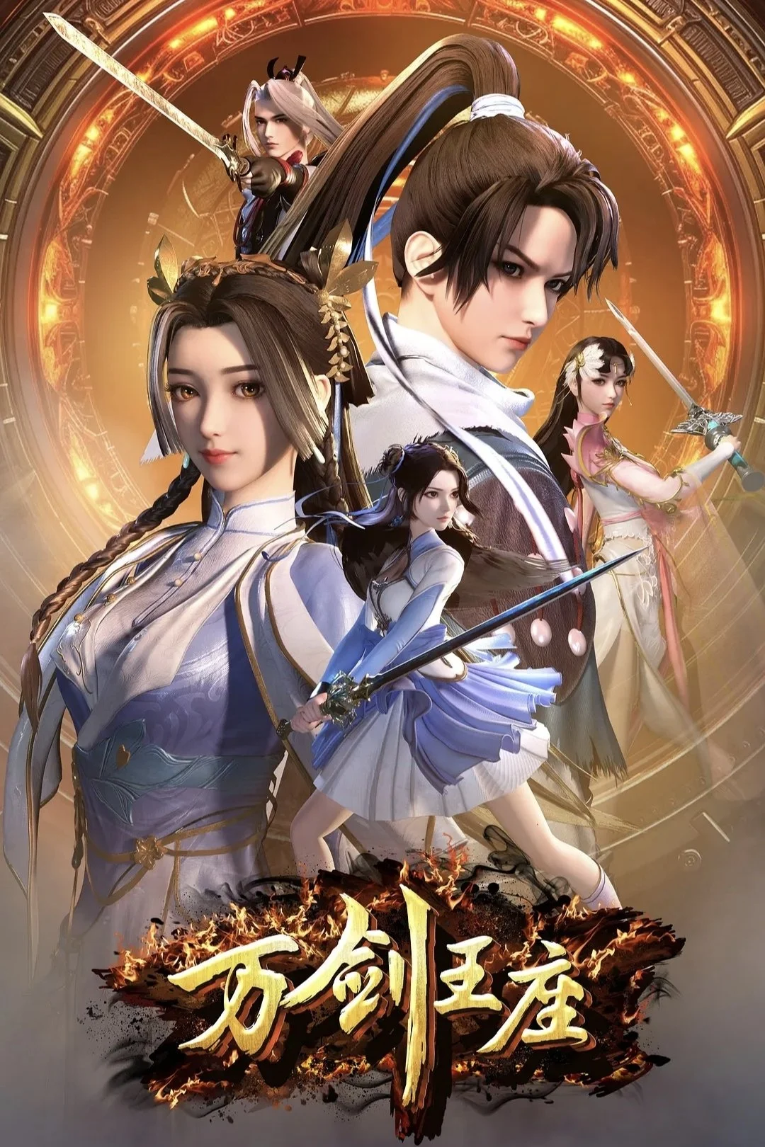 Xem phim Vạn Kiếm Vương Tọa - Full HD Vietsub