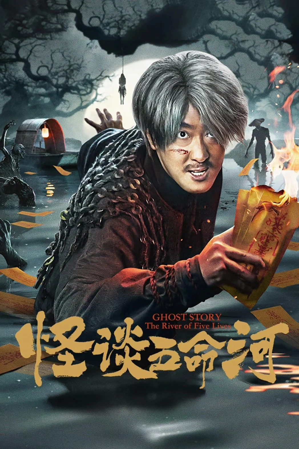 Xem phim Yêu Quái Sông Ngũ Mệnh - Full HD Vietsub