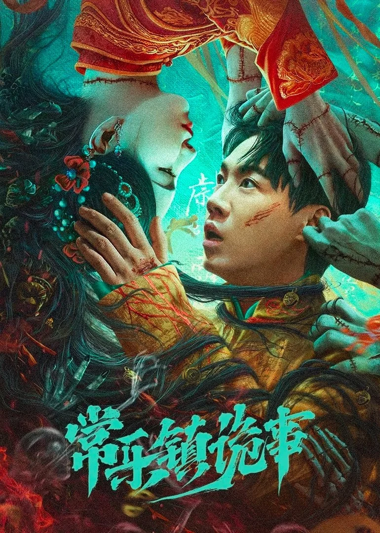 Xem phim Bí Ẩn Trấn Thường Nhạc (Thường Nhạc Trấn Quỷ Sự) - Full HD Vietsub